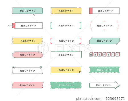 Title design frame set 123097271