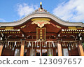 Biei Shrine 123097657