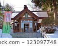 Funatama Shrine 123097748