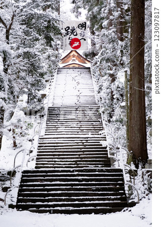 Snow-covered stone steps of Ube Shrine, Miyashita, Kokufu-cho, Tottori City, Tottori Prefecture Snow-covered stone steps of Ube Shrine, Miyashita, Kokufu-cho, Tottori City, Tottori Prefecture 123097817