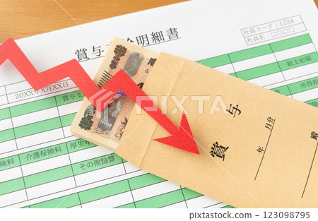 Bonus payment statement, bonus envelope and downward arrow Bonus Bonus Payment statement Bonus envelope Bonus payment statement, bonus envelope and downward arrow Bonus Bonus Payment statement Bonus envelope 123098795