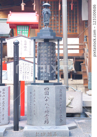 名古屋七福神、福清院、四國八十八處聖地巡遊、踏沙 名古屋七福神、福清院、四國八十八處聖地巡遊、踏沙 123100686