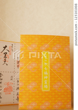 名古屋七福神之旅 - 色紙 - 禦朱印 名古屋七福神之旅 - 色紙 - 禦朱印 123101008