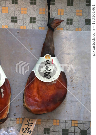 Yunnan Sanyuan pork Jinhua ham sold in a dry food specialty street called "Haimi Street" in Defu Doxi, Hong Kong Yunnan Sanyuan pork Jinhua ham sold in a dry food specialty street called "Haimi Street" in Defu Doxi, Hong Kong 123101461