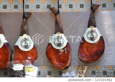 Yunnan Sanyuan pork Jinhua ham sold in a dry food specialty street called "Haimi Street" in Defu Doxi, Hong Kong 123101462