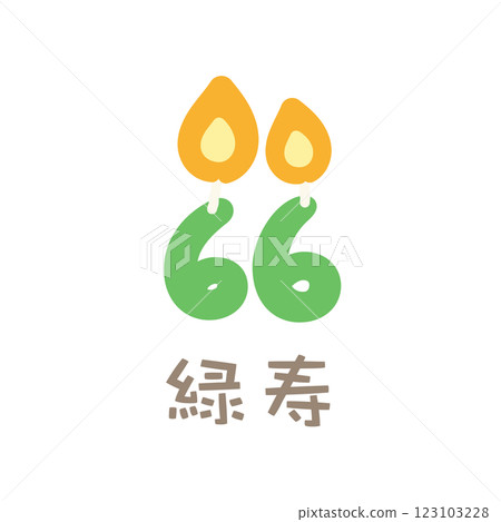 Birthday 66th birthday celebration green longevity 123103228