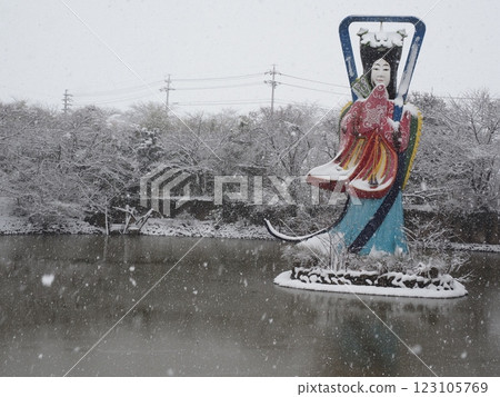 Otohime Park 123105769