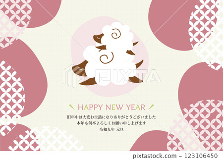 慶祝羊年的新年賀卡模板插圖，日式風格，2027 年 123106450