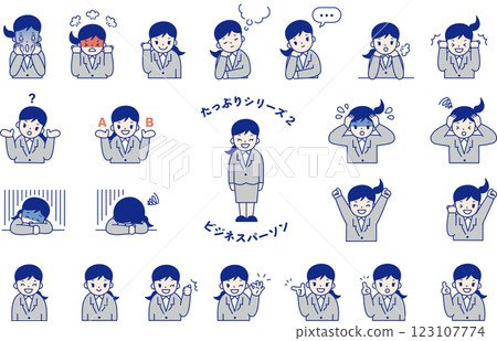 女商人 123107774