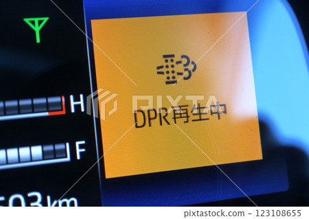 Display of 2t truck (exhaust gas purification device) 123108655