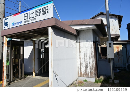 日比野站（名古屋鐵道尾西線） 123109339