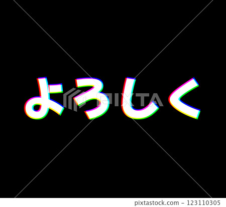 Chromatic aberration please 123110305