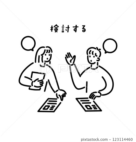考慮/為教師提供插圖圖標 123114460