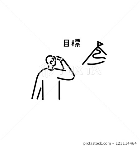 教師的目標/插圖圖標 123114464