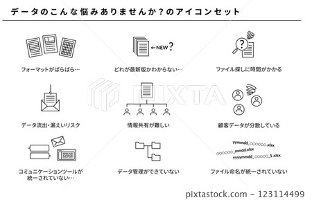 您是否遇到了這些數據問題？圖示集，向量素材 123114499