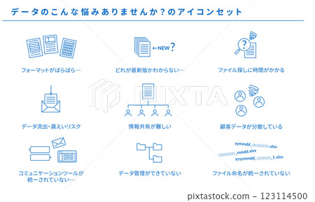Do you have any of these data problems? Icon set, vector material Do you have any of these data problems? Icon set, vector material 123114500