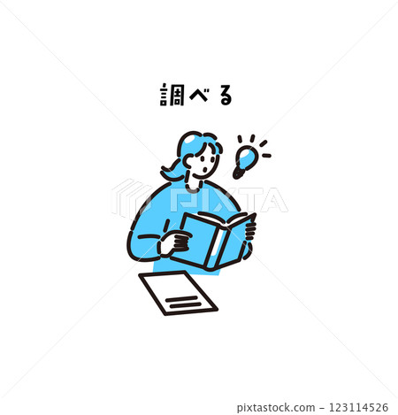 學習/研究/教師圖標 123114526