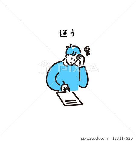 學習 / 困惑 / 教師圖標 123114529