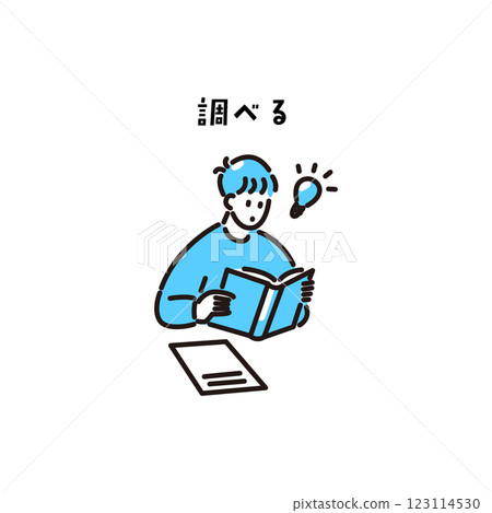 學習/研究/教師圖標 123114530