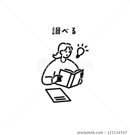 學習/研究/教師圖標 123114547