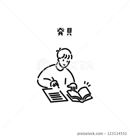 Icons for learning/discovery/teacher 123114552