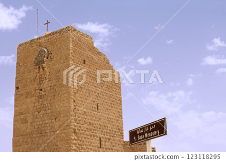 St Saba monastery sign St Saba monastery sign 123118295