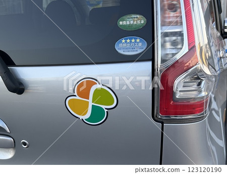 Elderly mark rear bumper passenger car 123120190