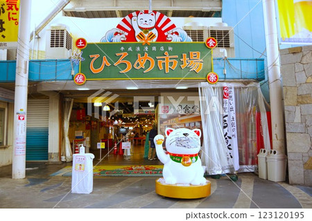 Hirome Market: Enjoy the flavors of Kochi and shop for souvenirs 123120195
