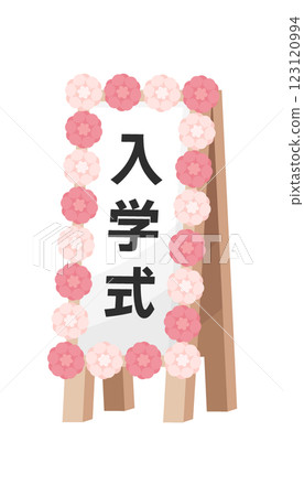 入學儀式標誌的插圖 入學儀式標誌的插圖 123120994
