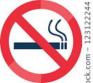 No smoking sign simple illustration material 123122244