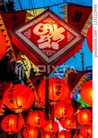 Nagasaki Lantern Festival 2025 Shinchi Chinatown [Nagasaki City] 123122498