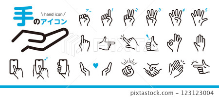 Hand pictogram icon set (finger, smartphone, pointing) / blue Hand pictogram icon set (finger, smartphone, pointing) / blue 123123004