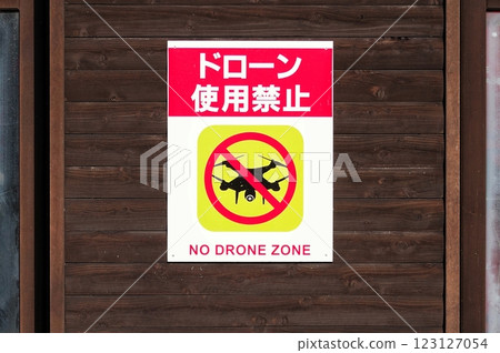 Prohibited drone Prohibited drone 123127054