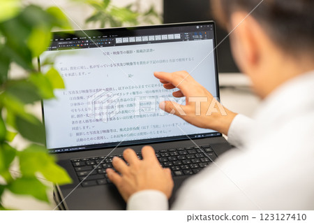 拍攝和發布照片、影片等同意書 法律文件準備 123127410