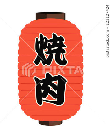 Japanese style red lantern vector illustration_Yakiniku 123127424
