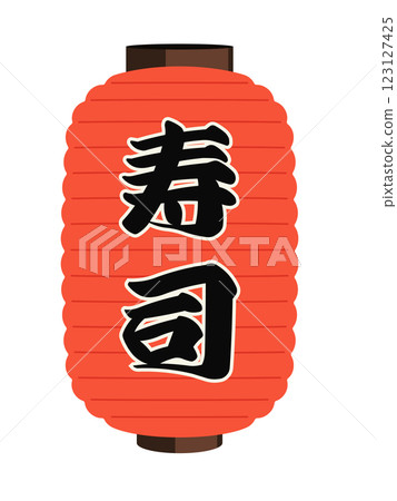 日式紅燈籠向量插畫_壽司 123127425