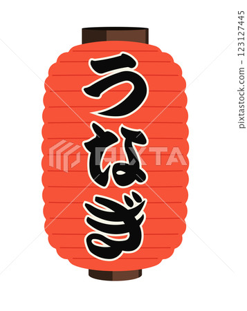 日本紅燈籠向量插畫_鰻魚 日本紅燈籠向量插畫_鰻魚 123127445