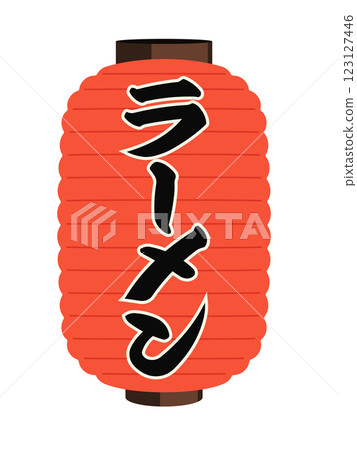 日式紅燈籠向量插畫_拉麵 日式紅燈籠向量插畫_拉麵 123127446