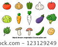 Hand-drawn vegetable illustration set (color) 123129249
