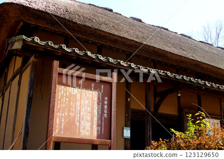 熊本縣肥後民俗村舊河野家 123129650