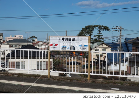 Izukyu Line Katase Shirata Station 123130476