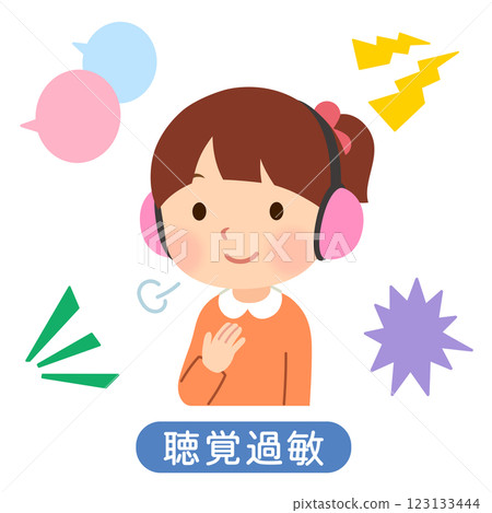 戴耳罩感到安全的兒童聽力和感覺敏感度 123133444