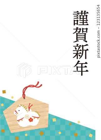 2026 年新年賀卡，馬年，馬匾插圖 123135654