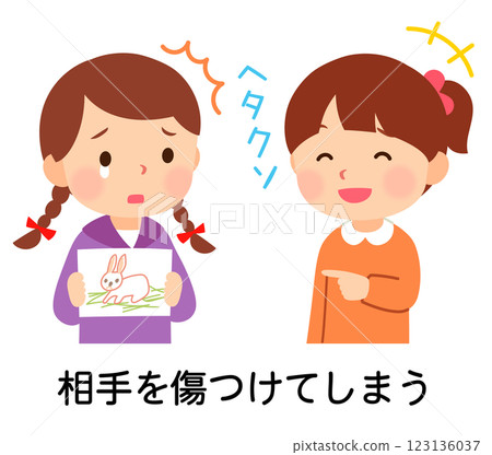 Children who say hurtful things to others Children who say abusive things 123136037