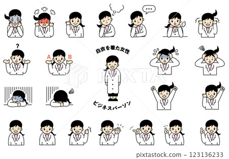 A woman in a white coat, set of facial expressions and poses A woman in a white coat, set of facial expressions and poses 123136233