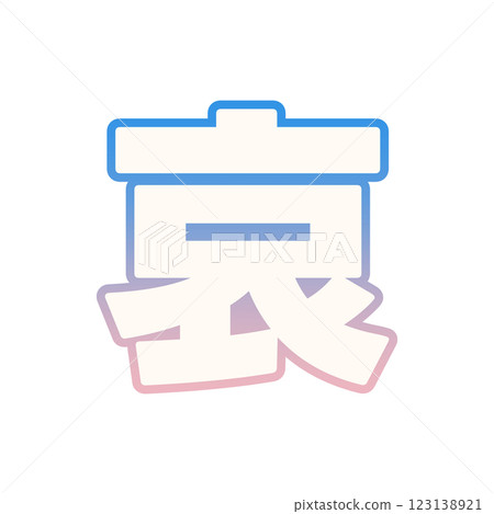 漸變的悲傷 漸變的悲傷 123138921