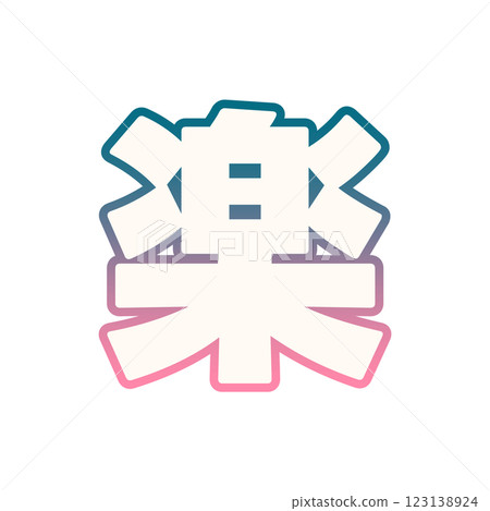 Gradient 123138924