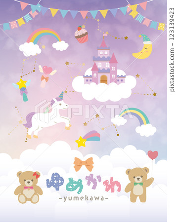 夢幻童話般的插圖 123139423