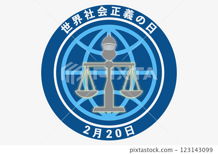 World Day of Social Justice February 20th Anniversary World Day of Social Justice February 20th Anniversary 123143099