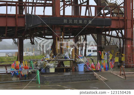 宮城縣南三陸町防災辦公室 宮城縣南三陸町防災辦公室 123150426